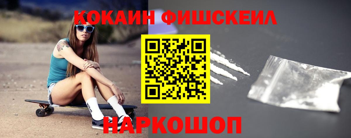 COCAIN Columbia Балашиха