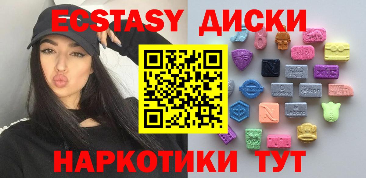 Балашиха  Экстази louis Vuitton  Вход с VPN  Ecstasy VHQ 
