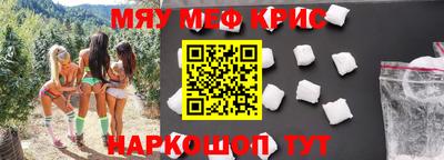 кокаин Протвино