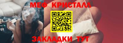 кокаин Протвино