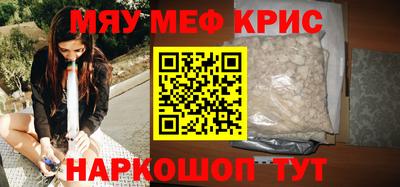 кокаин Протвино