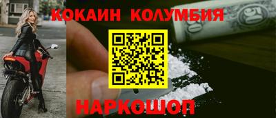 мефедрон VHQ Прокопьевск