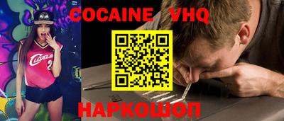 марки nbome Прохладный