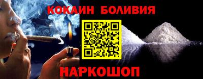 мефедрон VHQ Прокопьевск