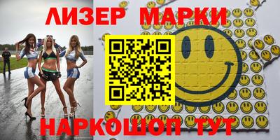 мефедрон VHQ Прокопьевск