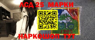марки nbome Прохладный