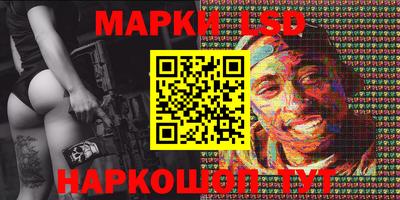 марки nbome Прохладный