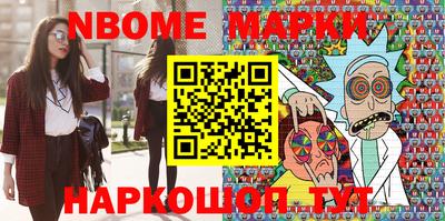 кокаин Протвино