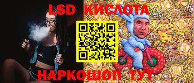 марки nbome Прохладный