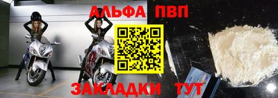 кокаин Протвино