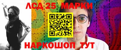 кокаин Протвино