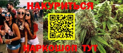 мефедрон VHQ Прокопьевск