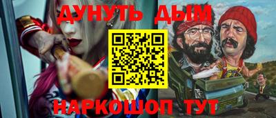 кокаин Протвино