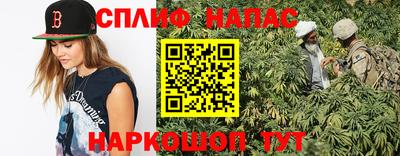 мефедрон VHQ Прокопьевск