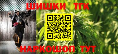 мефедрон VHQ Прокопьевск