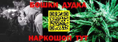 кокаин Протвино
