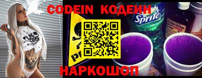 кокаин Протвино