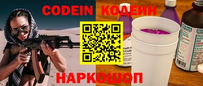мефедрон VHQ Прокопьевск