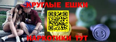 марки nbome Прохладный