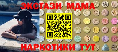 мефедрон VHQ Прокопьевск