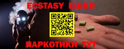 мефедрон VHQ Прокопьевск