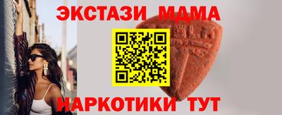кокаин Протвино