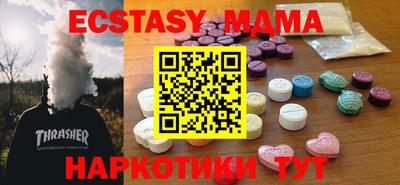 кокаин Протвино