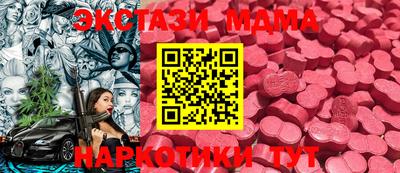 мефедрон VHQ Прокопьевск