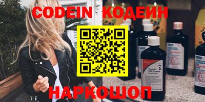 марки nbome Прохладный