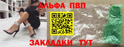 кокаин Протвино