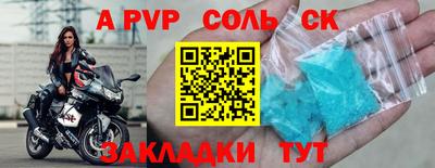 кокаин Протвино