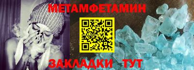 кокаин Протвино