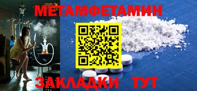 кокаин Протвино
