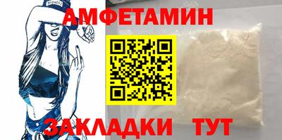 кокаин Протвино