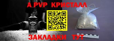 мефедрон VHQ Прокопьевск
