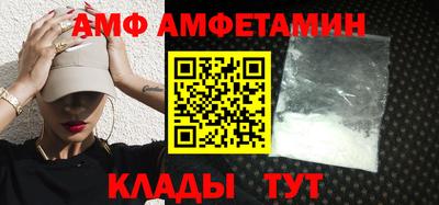 кокаин Протвино
