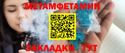 мефедрон VHQ Прокопьевск