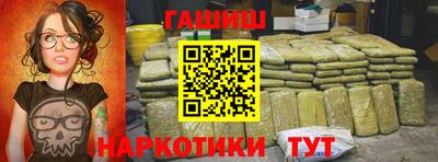кокаин Протвино