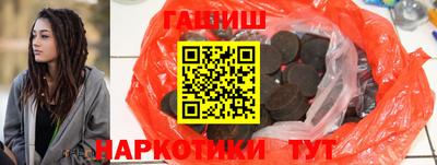 кокаин Протвино
