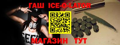 мефедрон VHQ Прокопьевск