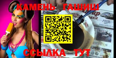 мефедрон VHQ Прокопьевск