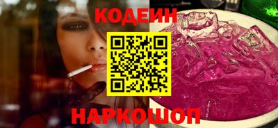 марки nbome Прохладный