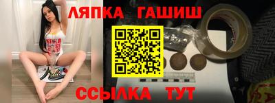 мефедрон VHQ Прокопьевск