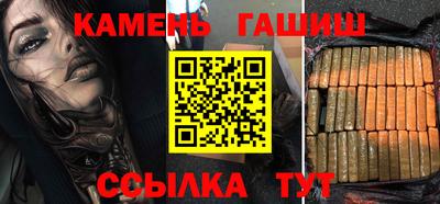 мефедрон VHQ Прокопьевск