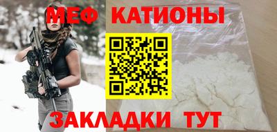 мефедрон VHQ Прокопьевск