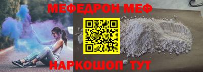 кокаин Протвино