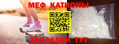 мефедрон VHQ Прокопьевск