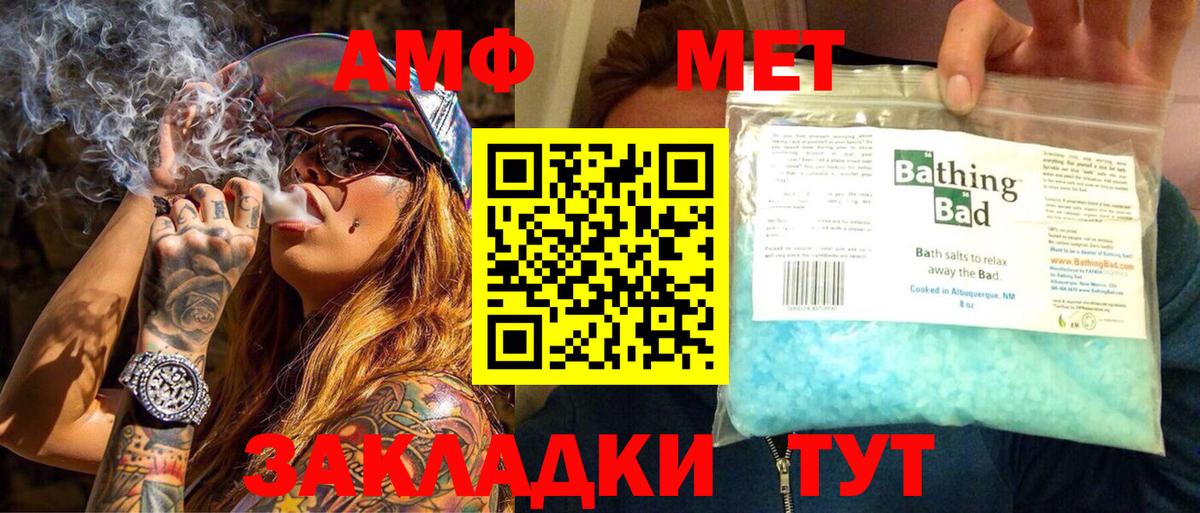 Первитин Декстрометамфетамин 99.9%  Первитин Декстрометамфетамин 99.9%  Первитин  Балашиха  Вход с VPN 