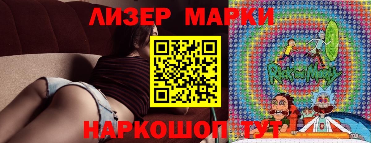 Марки N-bome 1,5мг  Вход с VPN  Балашиха  Марки N-bome 1,5мг 