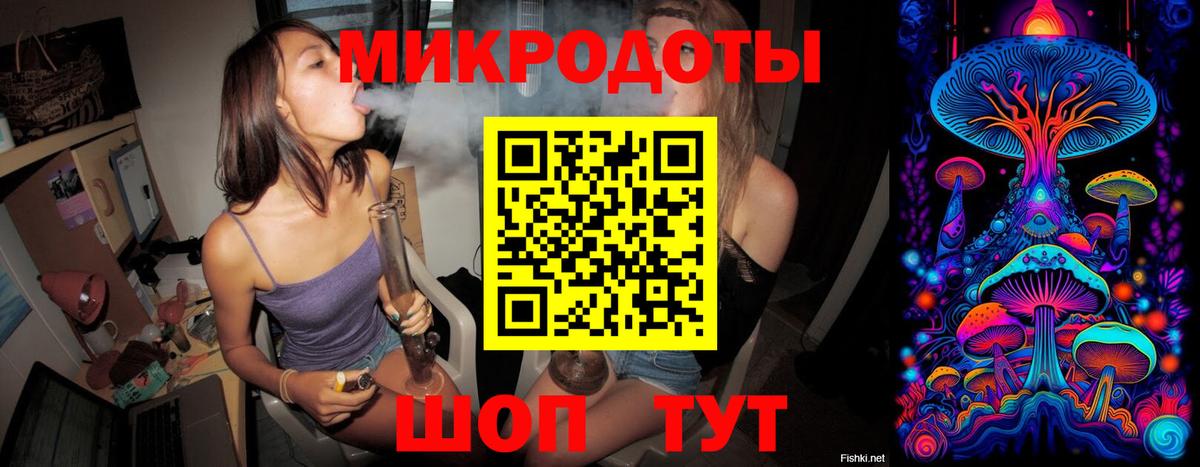 Псилоцибиновые грибы GOLDEN TEACHER Балашиха